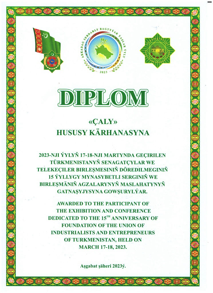 Industry Excellence Award - Chaly Construction Materials